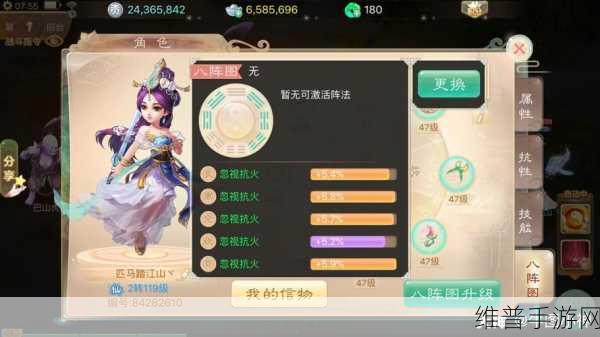 大话西游手游负敏仙特性深度解析,优缺点全面览析