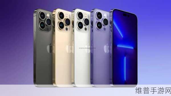 iphone欧美高级:当然可以!以下是一些关于iPhone欧美高级拓展的新标题建议,均不少于10个字: