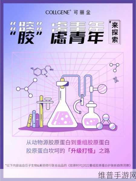 美国人与动物胶配方有几种：1. 美国人与动物胶配方的创新研究与应用