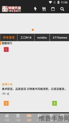 jmcomic2最新安装包1.6.5：以下是一些基于jmcomic2最新安装包1.6.5的扩展