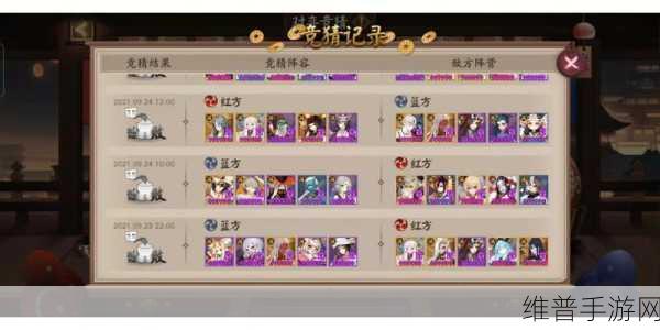 阴阳师智走棋玩法及规则深度解析