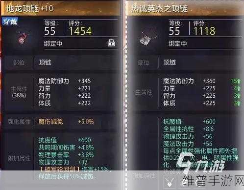 晶核魔剑士 50 级史诗装备箱子的精准抉择指南