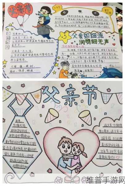女儿今夜以身相报父亲养育之恩:1. 女儿以身相报:父爱如山的感人故事