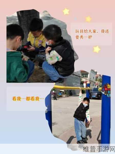 想被几个人一起玩是什么心理知乎：1. 一起玩耍的心理需求：为何我们渴望群体活动？