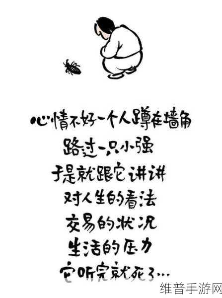想被几个人一起玩是什么心理知乎:1. 一起玩耍的心理需求:为何我们渴望群体活动?