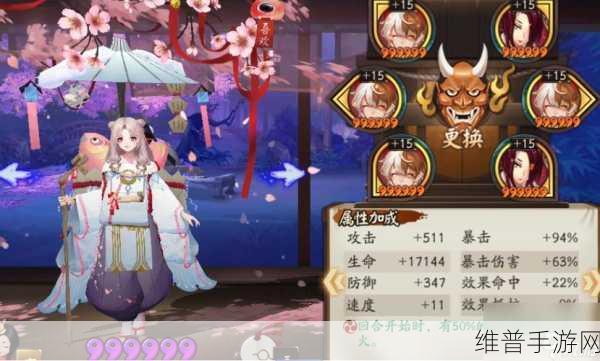 2024 阴阳师缘结神最强御魂搭配秘籍