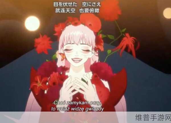 公主在御花园吃龙棍是哪一集：公主与龙棍：御花园中的奇妙冒险