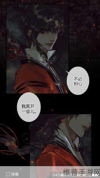 公主在御花园吃龙棍是哪一集:公主与龙棍:御花园中的奇妙冒险
