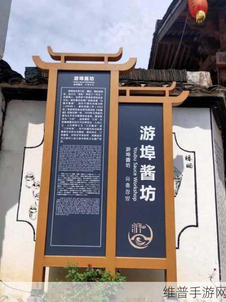以闪亮之名古镇环游活动全攻略，探索古镇风情，赢取丰厚奖励