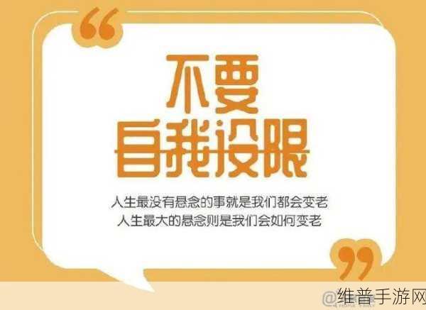 干到她走不了路是什么程度:1. 追求极限:为何付出到无法行走的地步?
