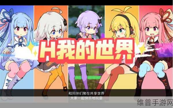 А天堂8中文最新版在线官网：1. А天堂8中文最新版在线官网：探索无限可能的游戏世界