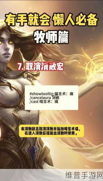 WLK 战士专精：1. ＂掌控战场：WLK战士专精的全面解析