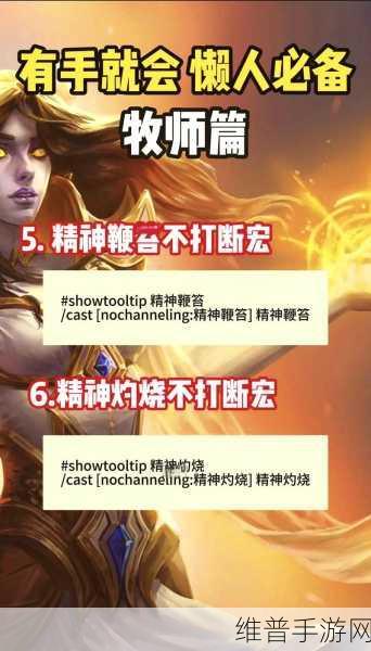 WLK 战士专精:1. "掌控战场:WLK战士专精的全面解析