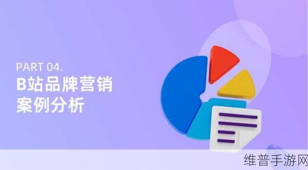 2024b站永不收费：1. 2024B站永不收费，重塑视频平台新格局
