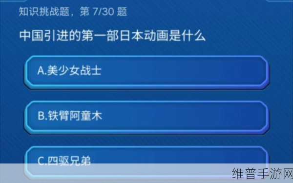 B站大全永不收费2023入口在哪里:1. B站大全2023最新入口分享,永不收费攻略揭秘