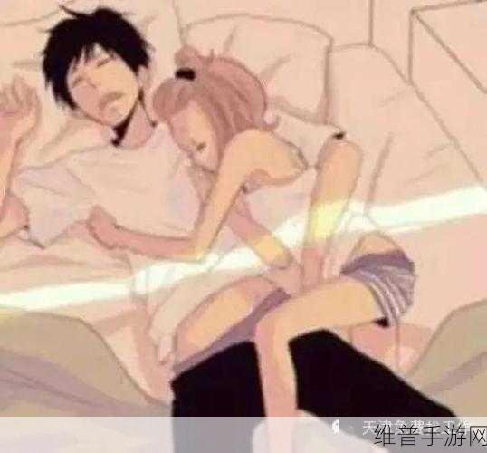 男生女生一起差差：1. 男生女生携手共创青春梦想之旅