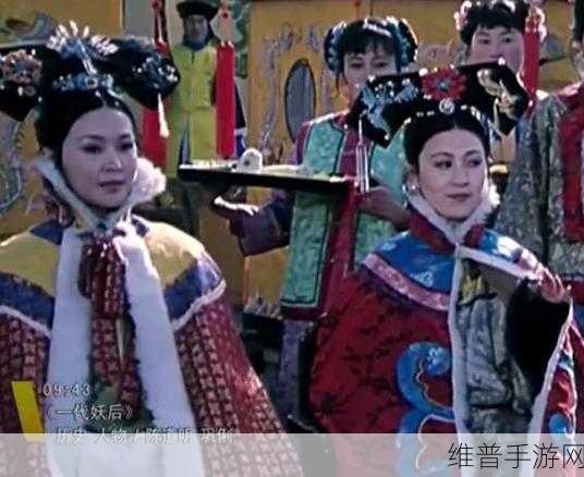 大臣干群皇太后的小说:以下是基于“大臣干群皇太后”主题的新标题提议: