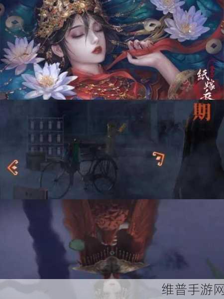 黑暗笔录与纸嫁衣全面解析探讨,两款手游究竟有何关联?
