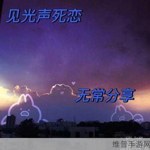 《蜜汁樱桃》作者:苦咖啡:当然可以!以下是一些基于《蜜汁樱桃》的新标题建议:
