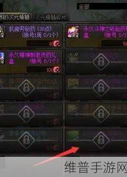 DNF 手游，黑色念气获取秘籍大公开