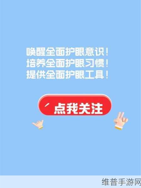 绑定超级胬肉系统：1. “揭秘超级胬肉系统：健康生活的新选择”