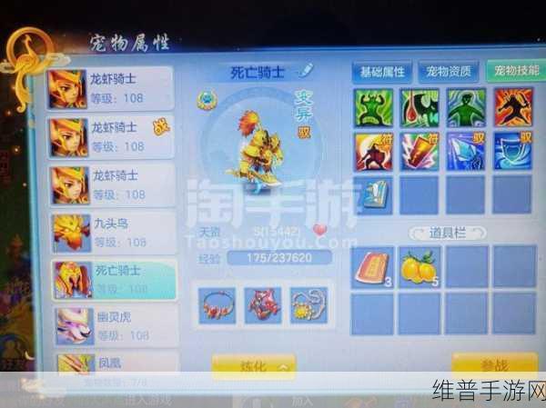 神武 3 手游盘丝岭宝石搭配秘籍，神秘石不可或缺