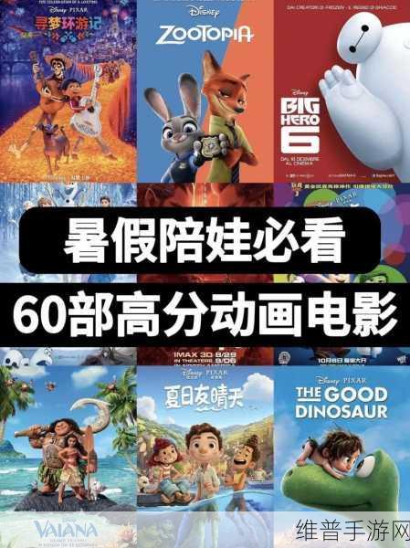 神秘电影5条免费路径：当然可以！以下是根据神秘电影的主题拓展出的新标题，均超过10个字：