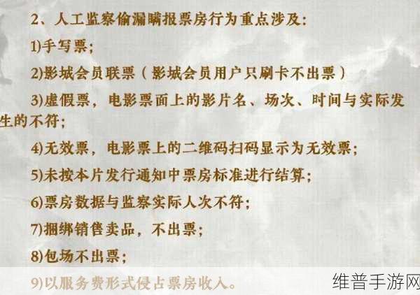 神秘电影5条免费路径:当然可以!以下是根据神秘电影的主题拓展出的新标题,均超过10个字: