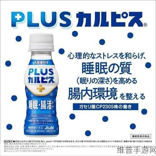 睡眠を取らなくてもいい:1. 无需睡眠的生活方式:如何提升精力与效率