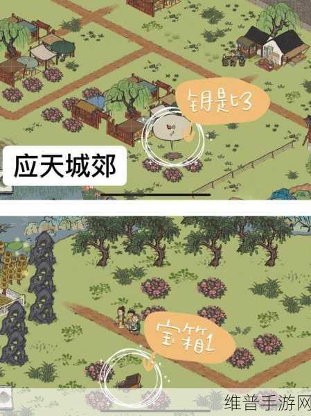 江南百景图应天城郊宝箱全攻略