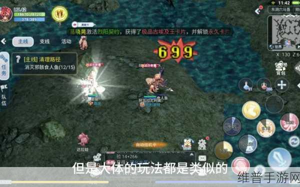 森之国度,采集助手使用攻略与玩法深度解析
