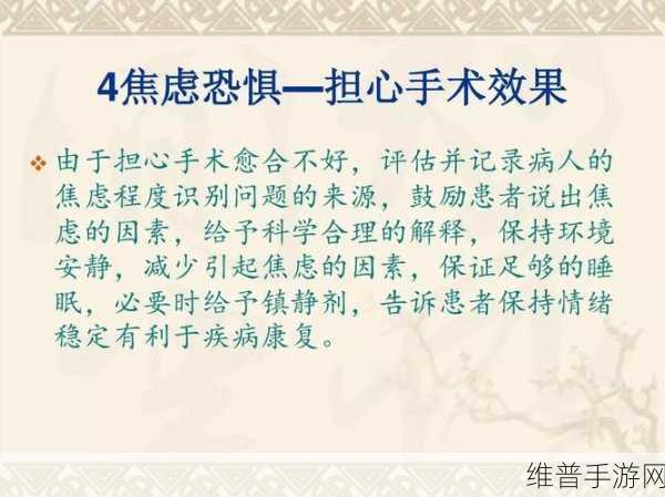 超级胬肉系统：当然可以，以下是一些关于超级胬肉系统的标题建议：