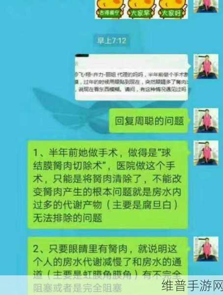 超级胬肉系统:当然可以,以下是一些关于超级胬肉系统的标题建议: