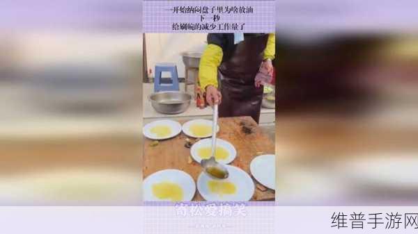 厨房一次又一次的索要刷碗总:1. 厨房“刷碗”大作战:如何打破重复的清洗烦恼