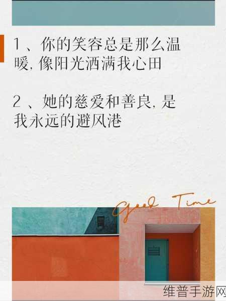 妈妈叫的真好听:1. 妈妈的声音如春风般温暖