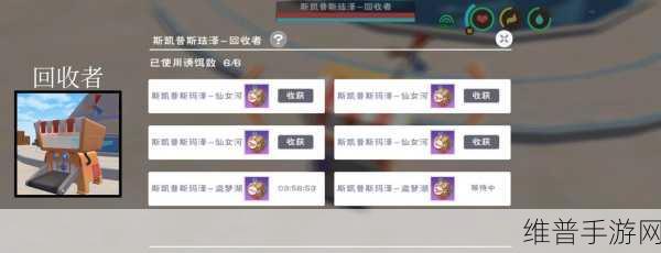 创造与魔法，第十周贝雅花园经验狂飙秘籍