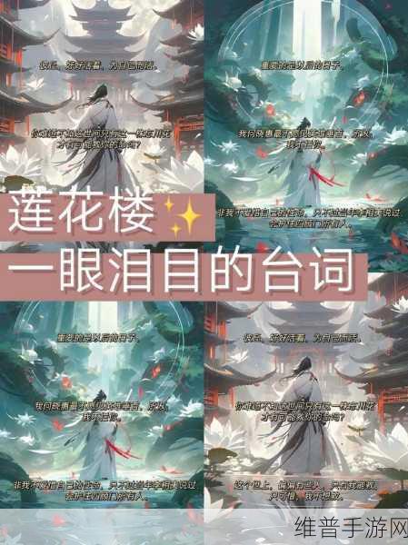女人晚上莲花开的害处：1. ＂女人晚上莲花开放的潜在危害解析