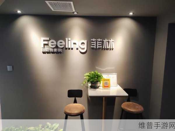 Y8848高清私人影院软件优势：1. ＂Y8848高清私人影院：尽享极致观影体验的秘密武器