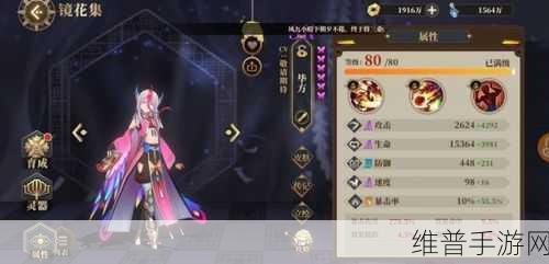 山海镜花手游攻略，揭秘金狮子王皮肤获取之道