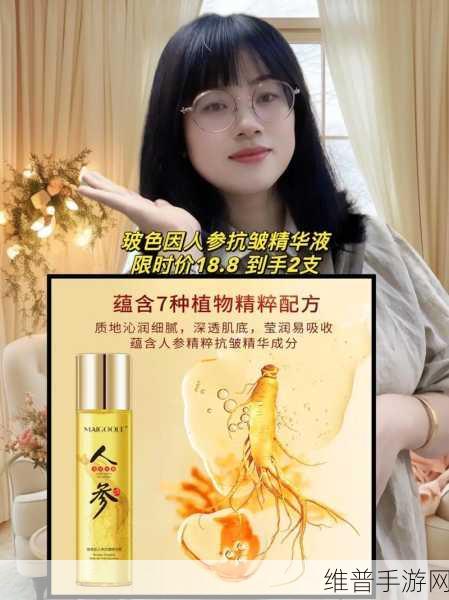 精华液一二三产区的区别在哪：1. 不同产区精华液的独特成分及效果分析