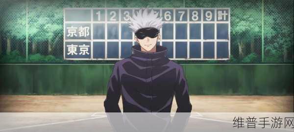 咒术回战，幻影游行 五条悟技能全解析