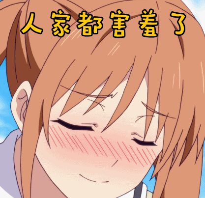 打女孩子最疼最害羞还长记性：1. 如何让女孩子感受到温柔的疼痛与甜蜜的害羞