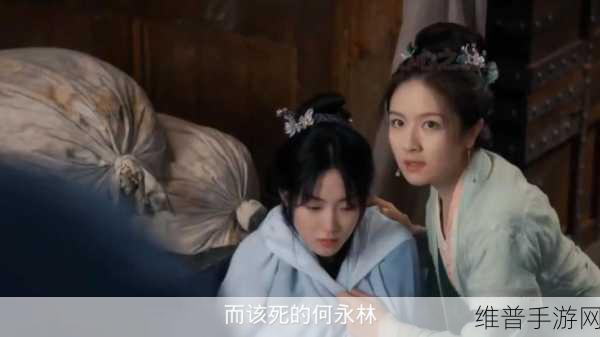 侯府婢是1v2吗:1. 《侯府婢女的逆袭:从弱者到强者的成长之路
