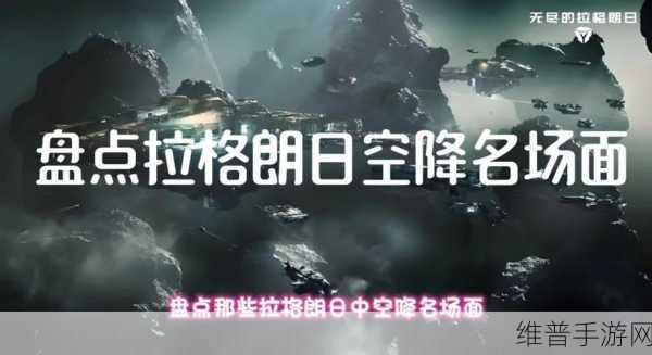 无尽的拉格朗日星云脉冲伤害揭秘，为何看似微弱却至关重要