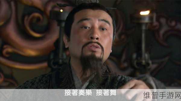 王者荣耀接着奏乐接着舞背后的趣味与攻略