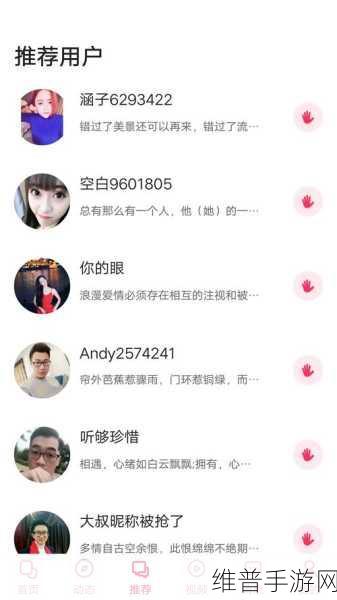 含羞草传媒2021隐藏路线免费观看无限制：1. 不可思议的含羞草：2021年隐藏路线全揭秘