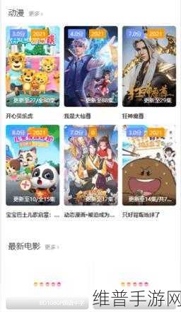 含羞草传媒2021隐藏路线免费观看无限制:1. 不可思议的含羞草:2021年隐藏路线全揭秘