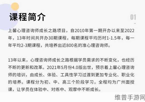 儿子做了怎么办心理咨询:1. 儿子心理咨询后的成长之路