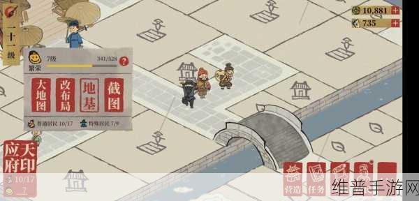 江南百景图严大人马车兑换全攻略