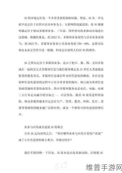 亚洲一二三产品区别在哪里：1. 亚洲一二三产品的特点与市场定位分析